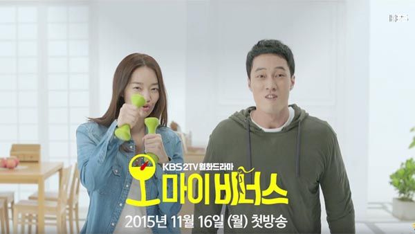 Shin Mina, So Ji-sub weigh in on Oh My Venus