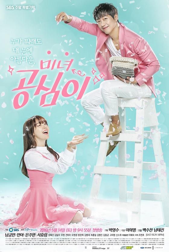 Oh Snap! Showered in sunshine, petals, and ice cream for Beautiful Gong-shim