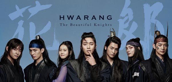 Meet the beautiful knights of Hwarang: The Beginning