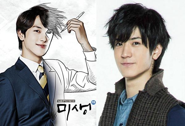 Japanese remake of Misaeng to star Nakajima Yuto