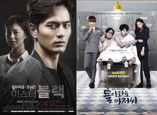 Programming note: Mr. Black, Ajusshi episodes pre-empted Wednesday