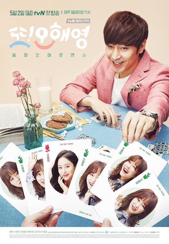 Pick a card, any card, for Oh Hae-young Again