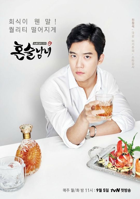 Raise a glass (or eight) to Drinking Solo’s drink enthusiasts