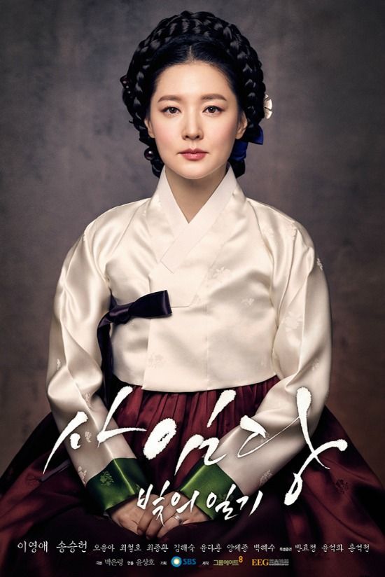 Two more promo crumbs from buzz sageuk Saimdang, Light’s Diary