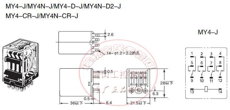New Omron Coil Power Relay 14pin 4no 4nc My4nj My4n