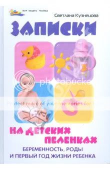 Photobucket Pictures, Images and Photos